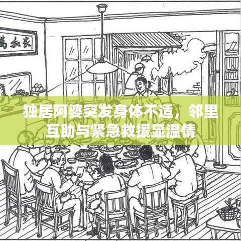 飛奇鉤貨 第4頁(yè)