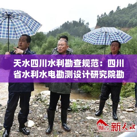 服務支持 第136頁