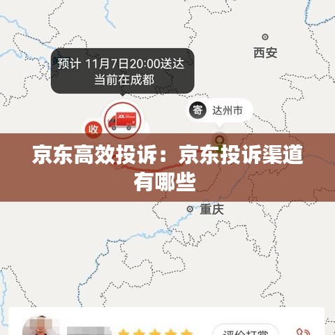 對(duì)答如流 第3頁(yè)