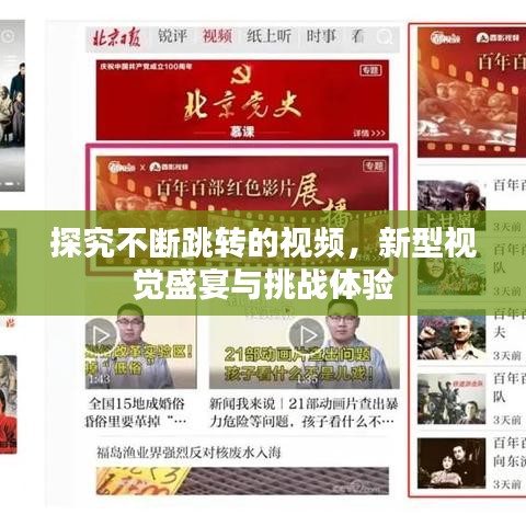 津津有味 第4頁