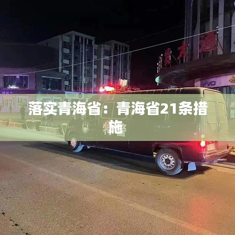 關(guān)于我們 第133頁