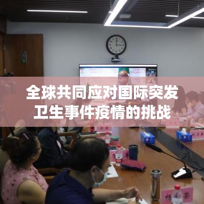 沒精打采 第3頁