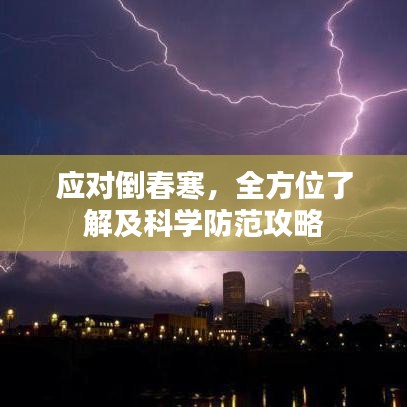 服務(wù)支持 第134頁