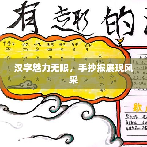 加盟合作 第127頁