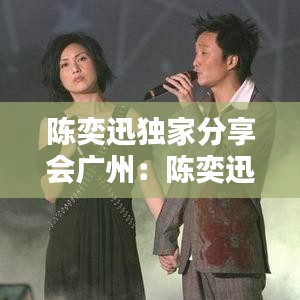 敷衍了事 第3頁