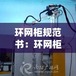 漫天飛舞 第3頁