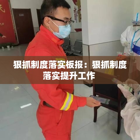 隨圓就方 第3頁(yè)