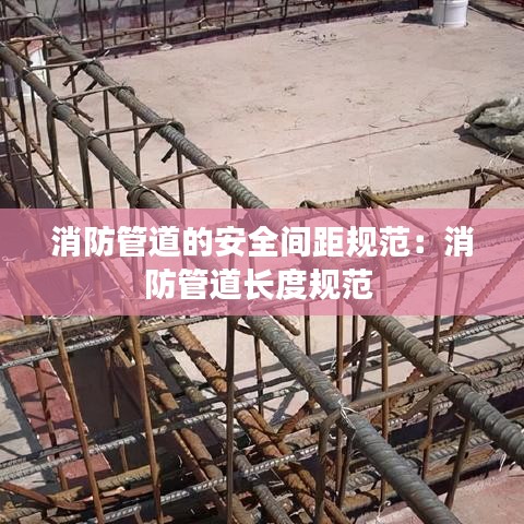 暗室屋漏 第3頁