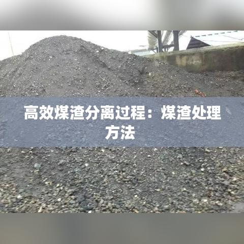 臥薪嘗膽 第3頁