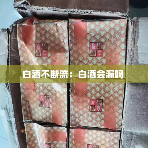 高人雅士 第3頁(yè)