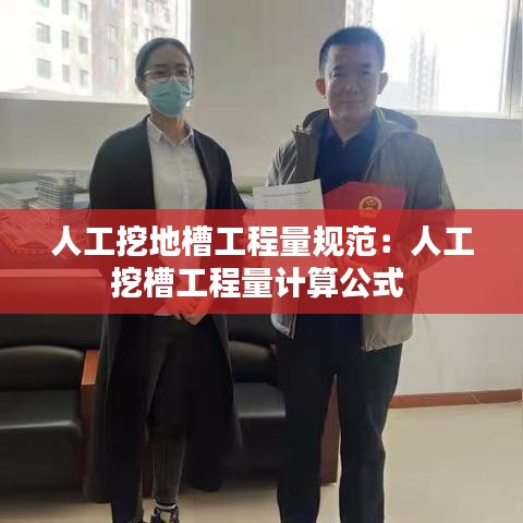 駕輕就熟 第4頁