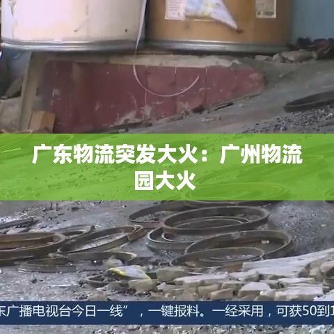 破衲疏羹 第4頁