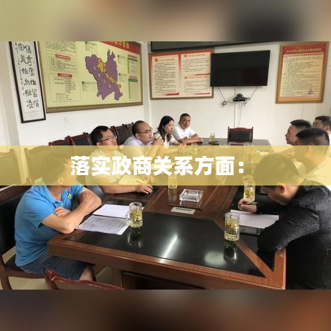 將計就計 第4頁