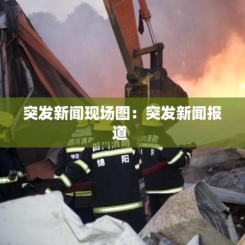 靡顏膩理 第3頁