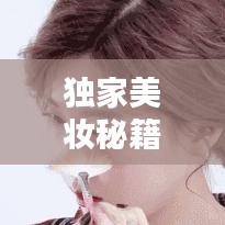 一心一意 第3頁