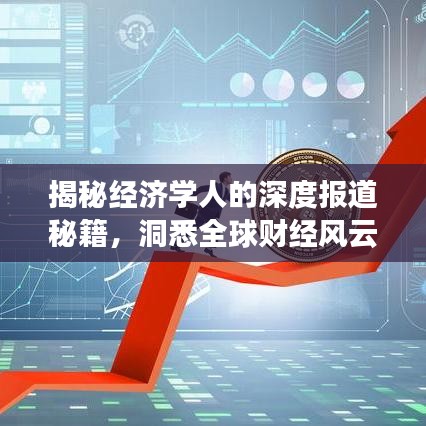 一花獨(dú)放 第3頁