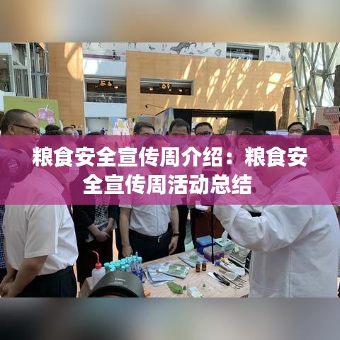 高抬貴手 第4頁