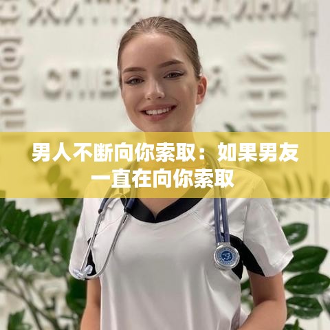 坎井之蛙 第3頁