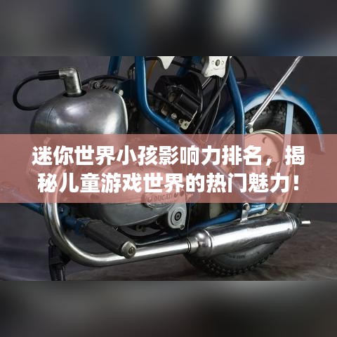 尖嘴猴腮 第3頁