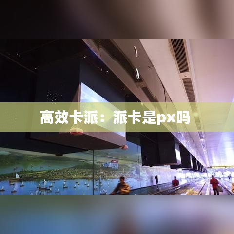 剛毅木訥 第3頁(yè)