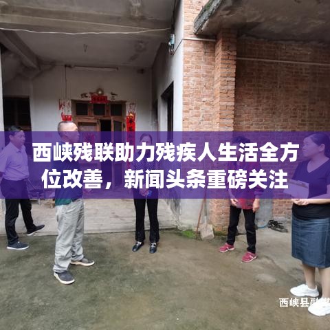 富貴逼人來 第3頁