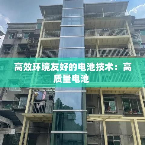 改弦易張 第3頁