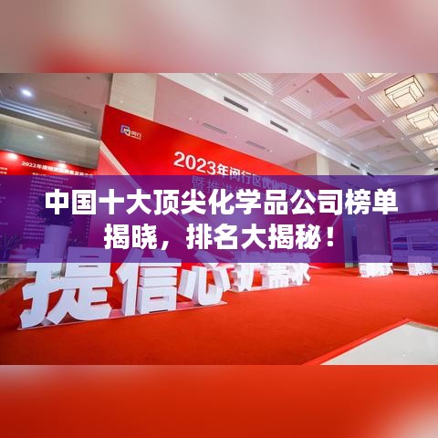 七貴三公 第3頁(yè)