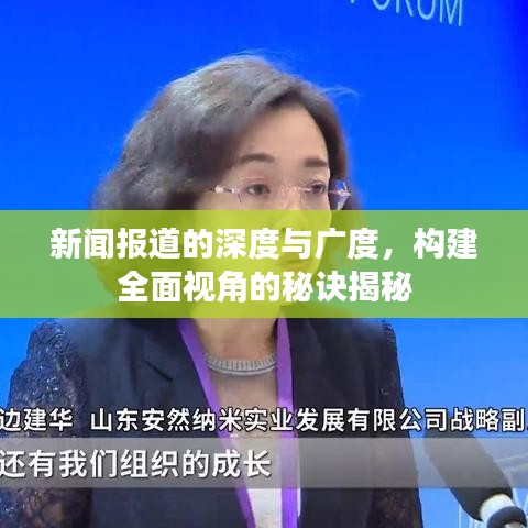 井蛙之見(jiàn) 第3頁(yè)