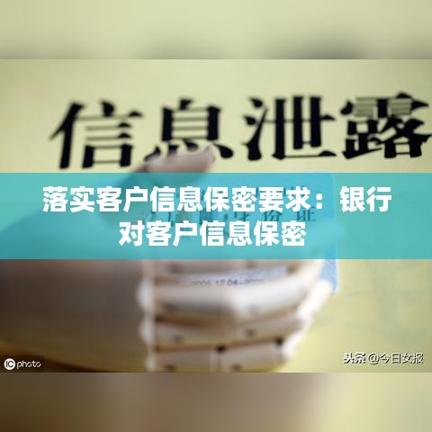 陳力就列 第3頁