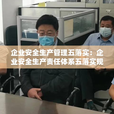 張冠李戴 第3頁