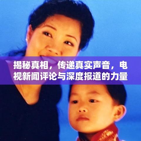 不知所云 第3頁