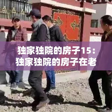 發(fā)奮圖強 第3頁