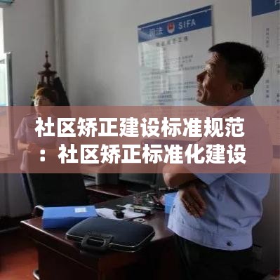 毛手毛腳 第2頁