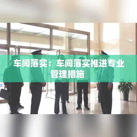 井蛙醯雞 第3頁