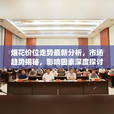 名士風(fēng)流 第3頁