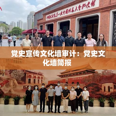 飛墻走壁 第3頁(yè)