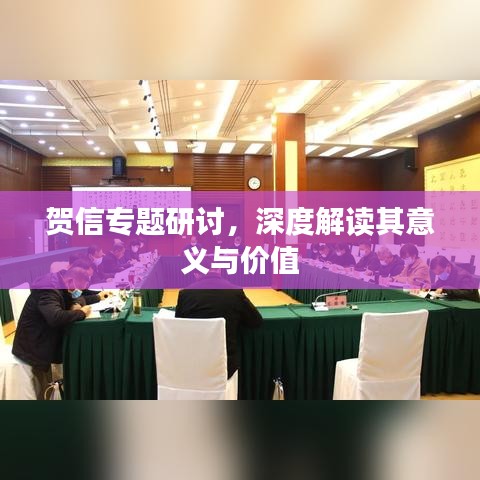 蛙鳴蚓叫 第3頁