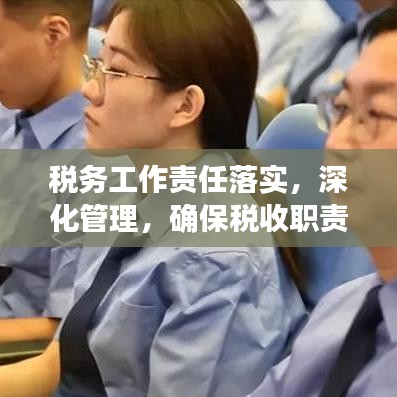 豪門貴胄 第3頁