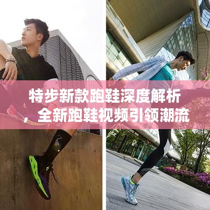 落土飛巖 第3頁(yè)