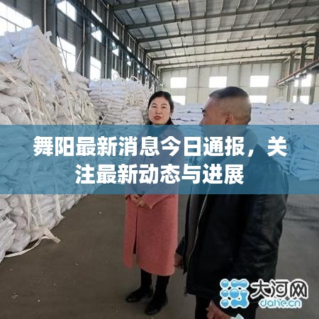 盡善盡美 第3頁