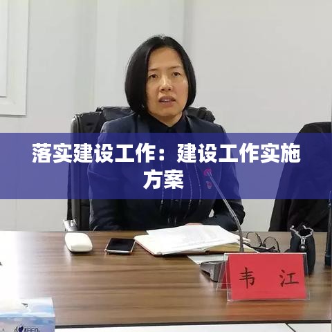 夫榮妻貴 第3頁