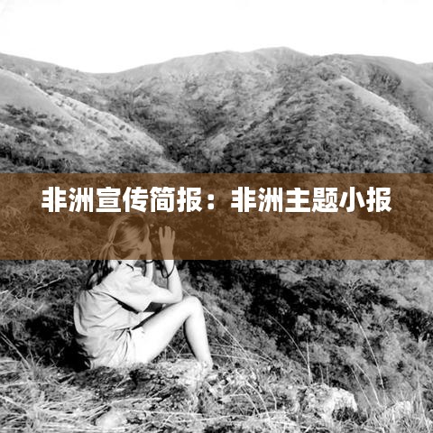 榮華富貴 第3頁