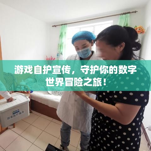 鴻飛雪爪 第3頁(yè)