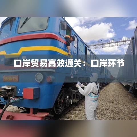 只爭(zhēng)朝夕 第3頁(yè)