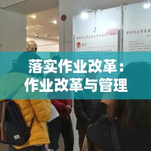 刺股讀書 第4頁(yè)