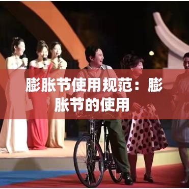 一毫不茍 第2頁