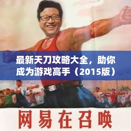 業(yè)業(yè)兢兢 第3頁