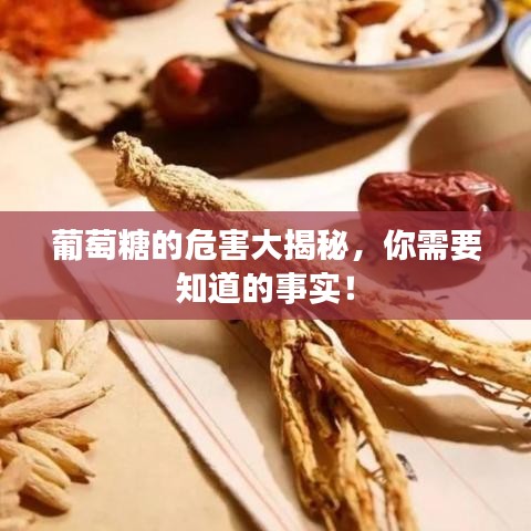 蓋世英雄 第3頁