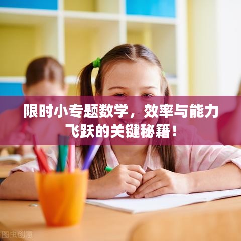 張三李四 第3頁(yè)