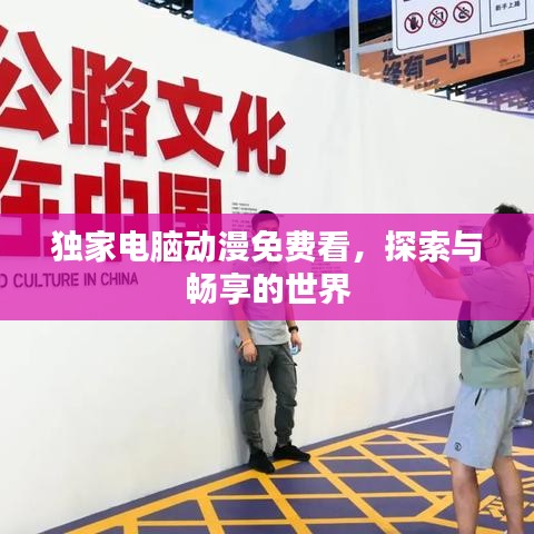 張敞畫眉 第2頁